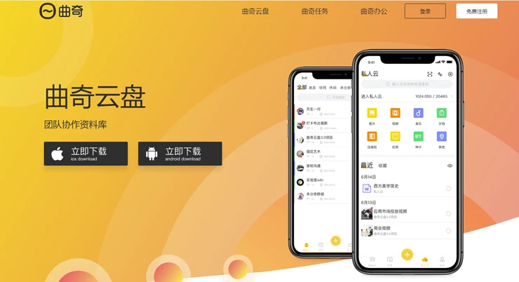 云盘玩游戏_云盘存游戏数据_h手机游戏云盘