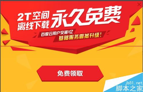 h手机游戏云盘_云盘存游戏数据_云盘玩游戏