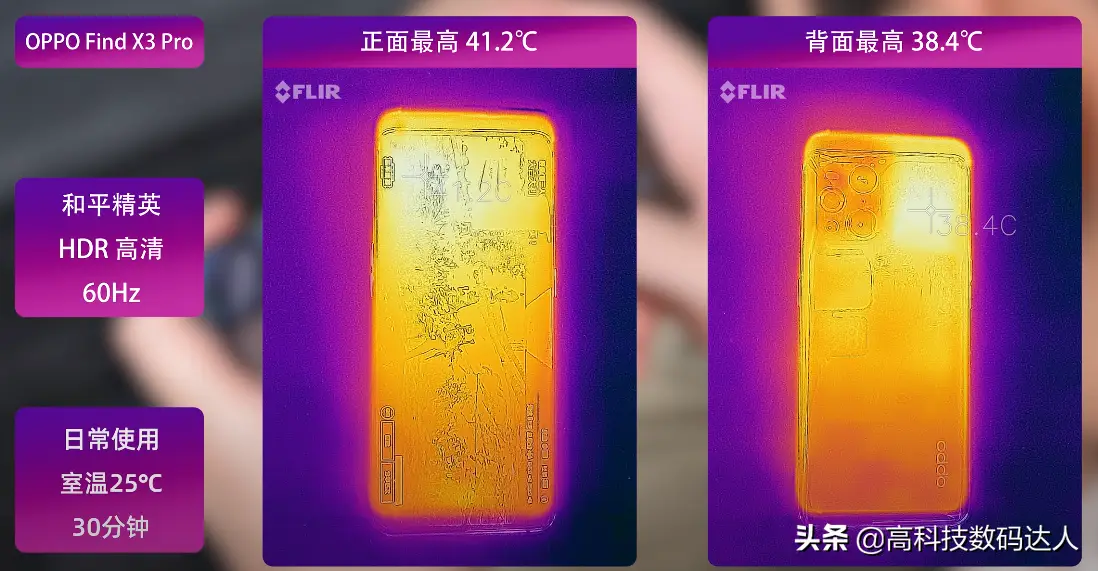 打手机游戏为什么会掉帧_打手机游戏会掉帧怎么办_打手机游戏掉帧怎么解决