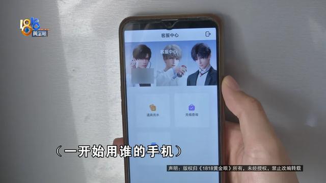 手机游戏是怎么制作的_《我不是手机》游戏_手机游戏是端游还是手游