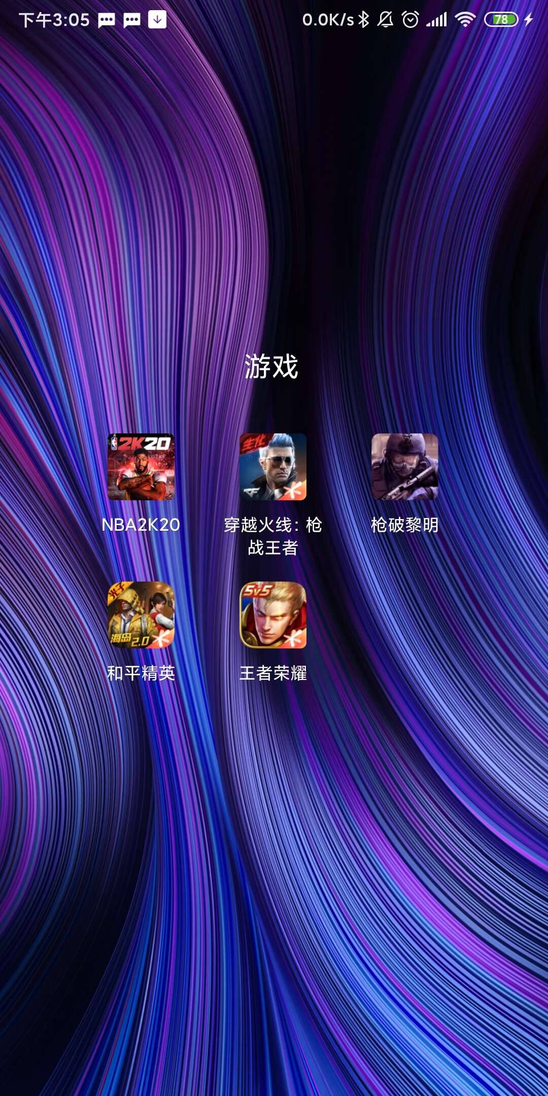 《我不是手机》游戏_手机游戏是端游还是手游_手机游戏是怎么制作的