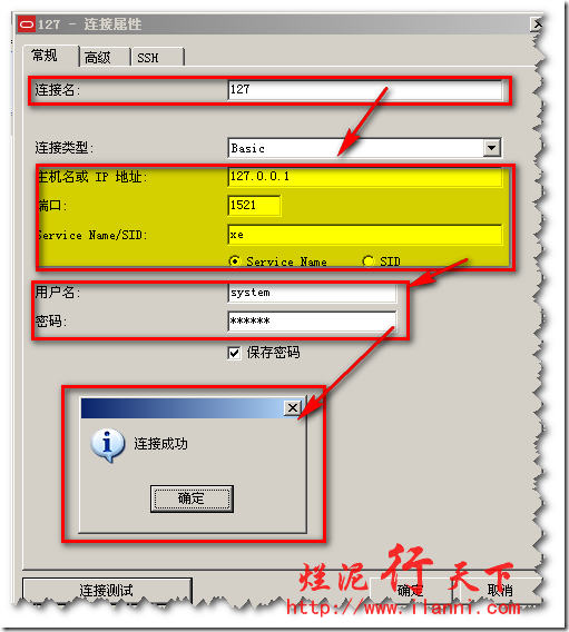 换行符怎么输入_换行符_oracle换行