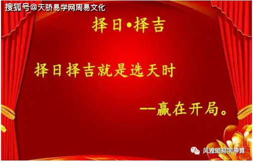 每月的黄道吉日怎么推算_6月13日是黄道吉日吗_黄道吉日月份黄道吉日