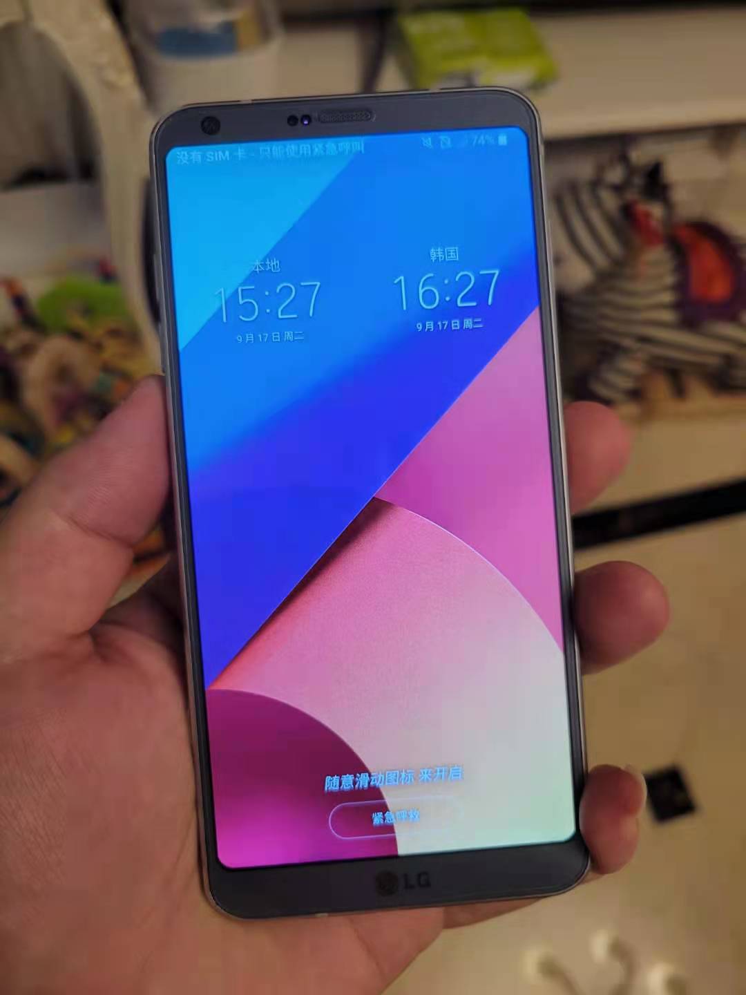 lgg6手机玩游戏_玩手机游戏的好处_玩手机游戏的危害
