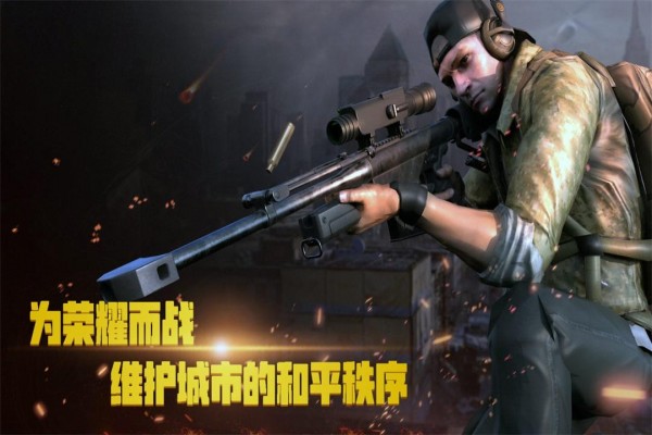 射击手机游戏排行榜_2020射击手机游戏_射击手机游戏盘点