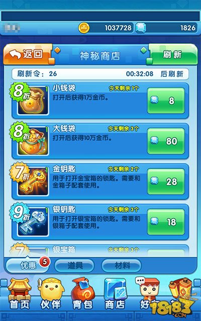 软件测试游戏测试_测试手机游戏能力的软件_测试软件能力手机游戏有哪些