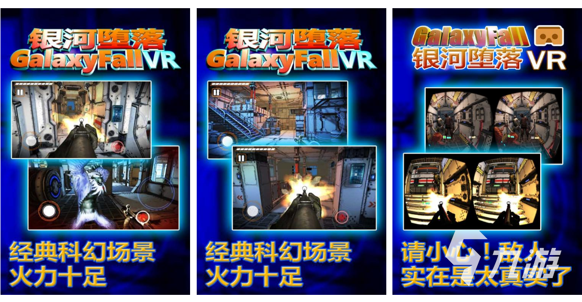 vr黄游戏手机游戏下载_vr黄游戏手机游戏下载_vr黄游戏手机游戏下载
