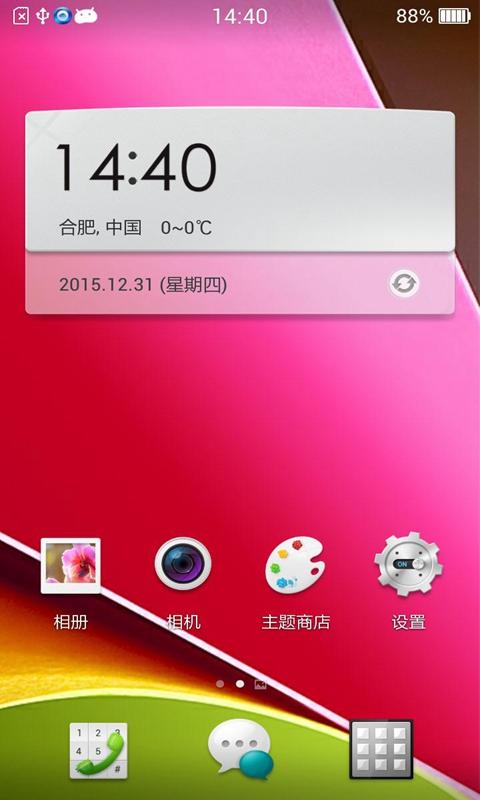 手机游戏安装不了怎么办_手机游戏不能安装怎么办_BUSYBOX下载游戏手机