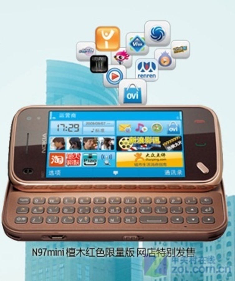 手机游戏手游_N97游戏手机_手机游戏捕鱼