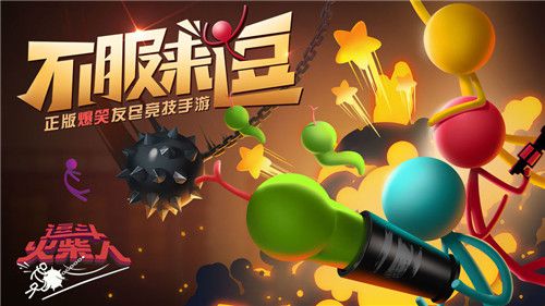 变态小游戏 手机游戏_很变态的手机游戏_游戏变态手机小游戏大全