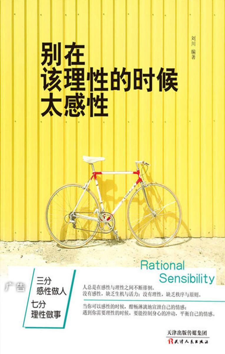 兰斯阿姆斯特朗_兰斯6_兰斯动漫