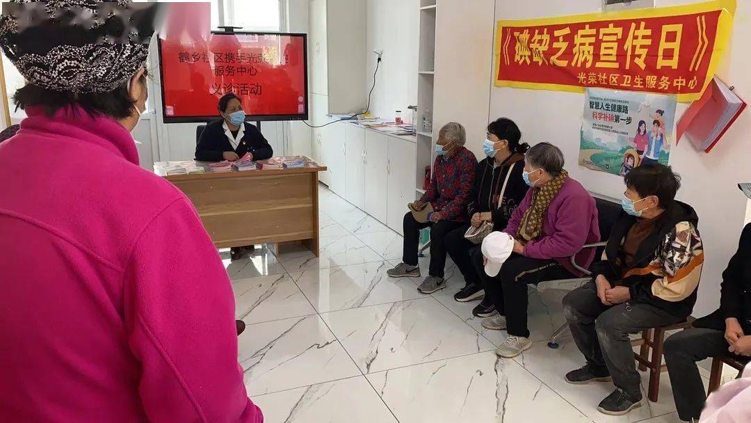 碘缺乏病宣传日_缺乏碘病宣传标语_碘缺乏病宣传日宣传活动