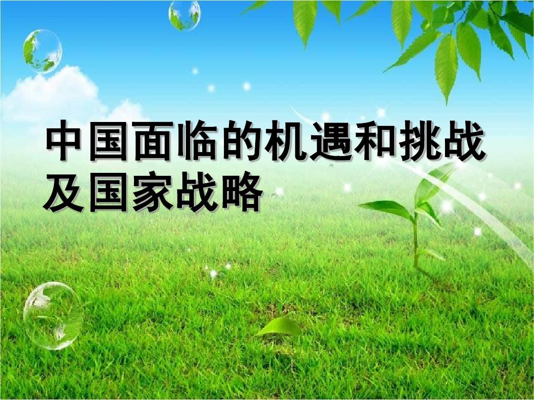 第一个五年计划开始于_第一个五年计划开始于_第一个五年计划开始于
