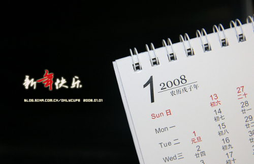 6月份日历表_日历月份表英文_日历月份天数规律