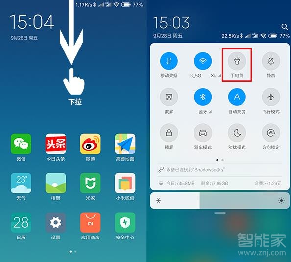 电脑打游戏亮度低_电脑玩游戏如何调亮度手机_亮度调玩电脑手机游戏会闪屏吗