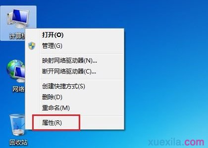 电脑打游戏亮度低_亮度调玩电脑手机游戏会闪屏吗_电脑玩游戏如何调亮度手机