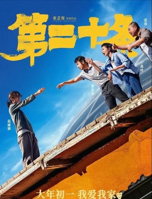 电影《望道》_电影望道简介_电影望道为什么下架了