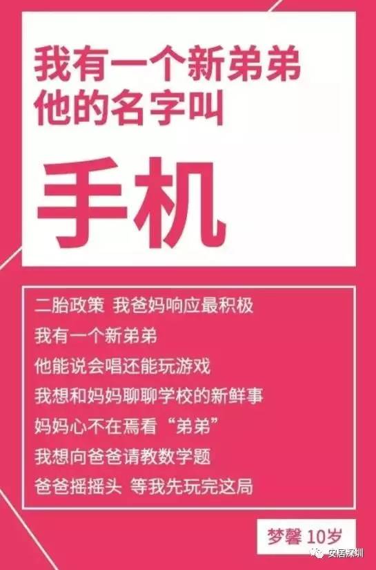 不是打游戏就是玩手机不是_是玩打手机游戏的人吗_手机打游戏的坏处