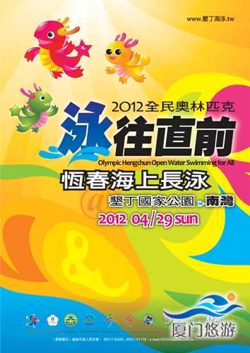 学校水泳部：激情与汗水交织的大家庭，坚持与毅力的见证