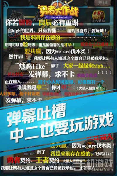 残忍手机游戏_被骂的最惨的四款手机游戏_最惨游戏官方