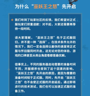被骂的最惨的四款手机游戏_最惨游戏官方_残忍手机游戏