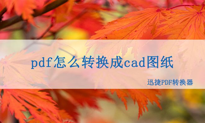 cad怎么把十字光标方框变大_cad怎么把十字光标方框变大_cad怎么把十字光标方框变大