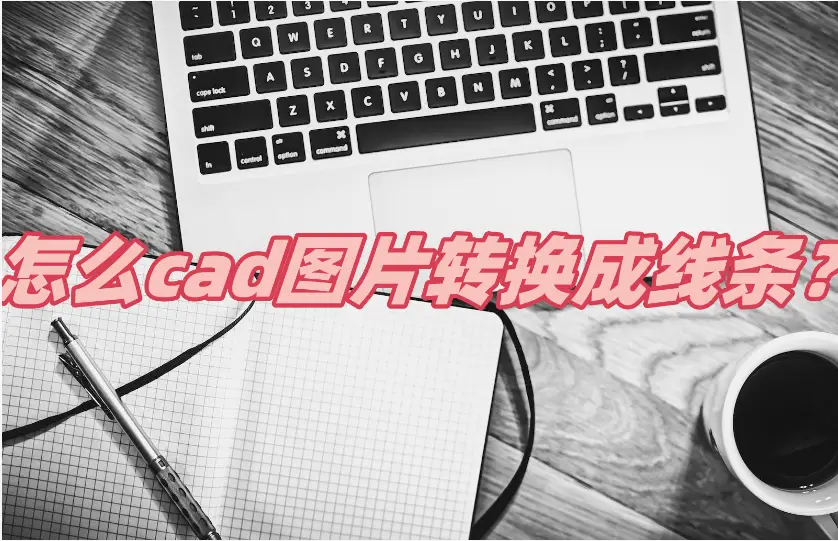 cad怎么把十字光标方框变大_cad怎么把十字光标方框变大_cad怎么把十字光标方框变大