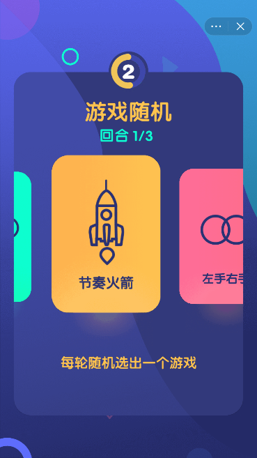 抖音游戏制作软件_手机抖音怎么玩游戏_抖音手机上怎么做游戏