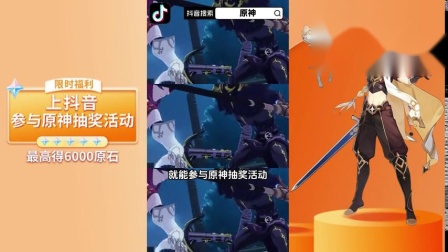 抖音游戏制作软件_手机抖音怎么玩游戏_抖音手机上怎么做游戏