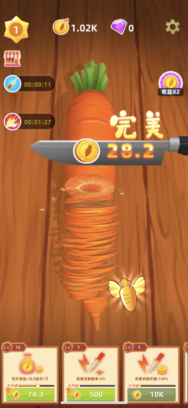 抖音手机上怎么做游戏_手机抖音怎么玩游戏_抖音游戏制作软件