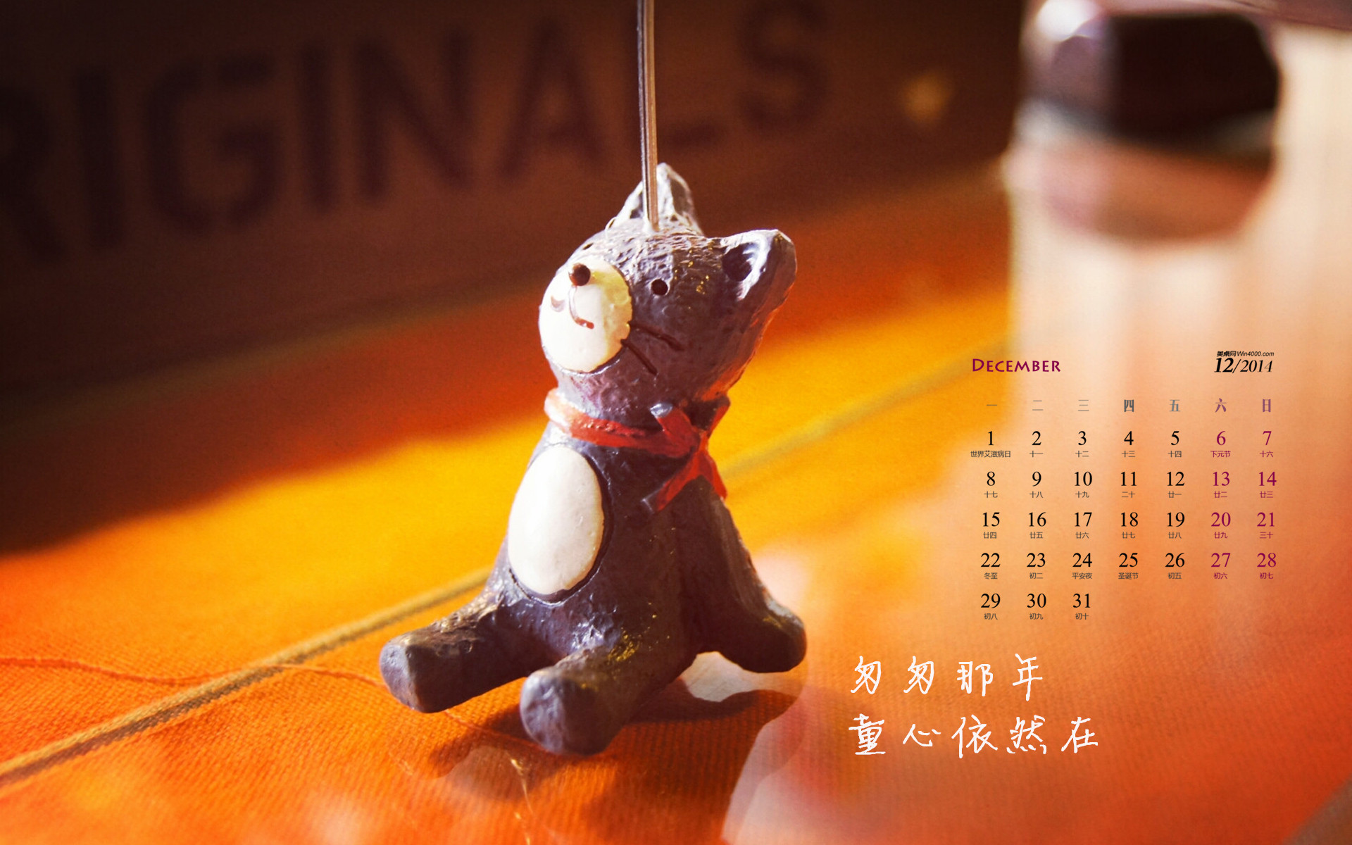 日历天数计算机在线计算_日历天数计算器_日历天数