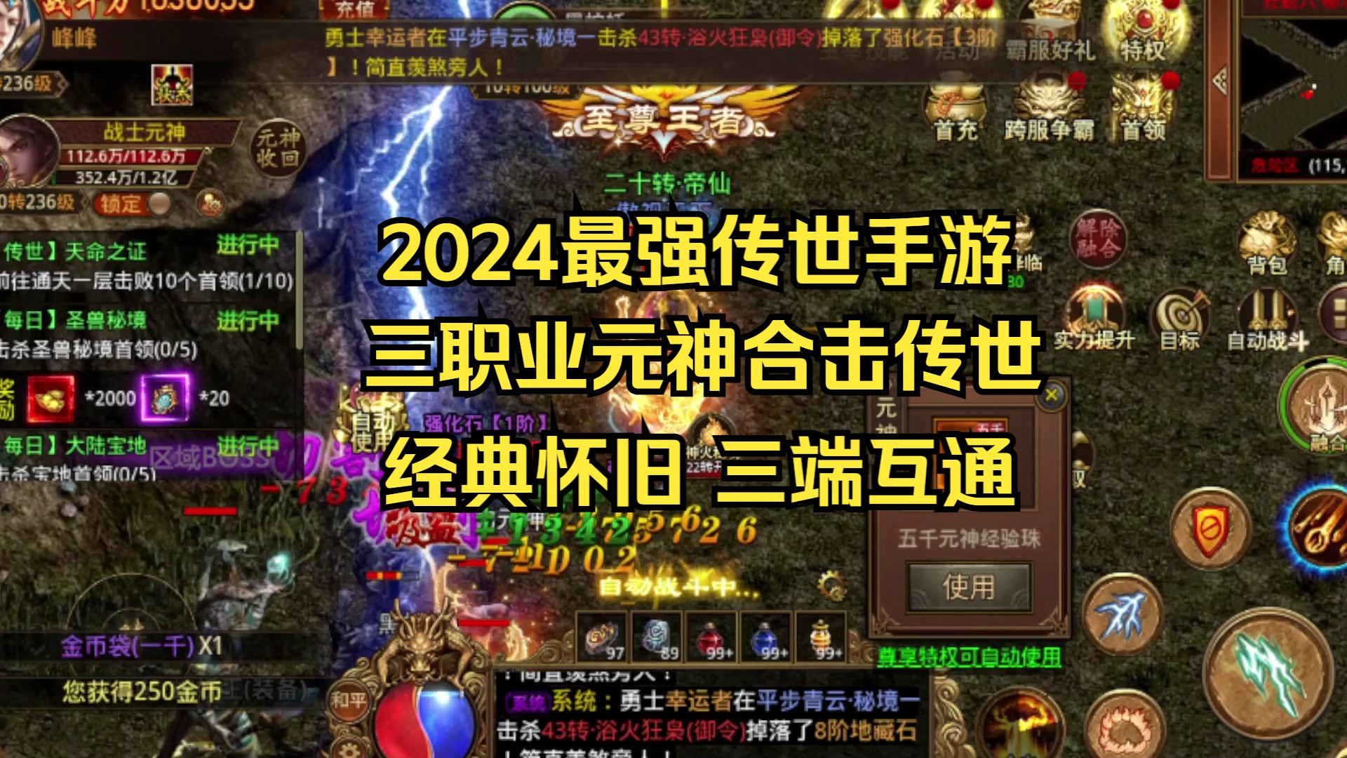 手机游戏推荐_peppa手机游戏_手机游戏捕鱼