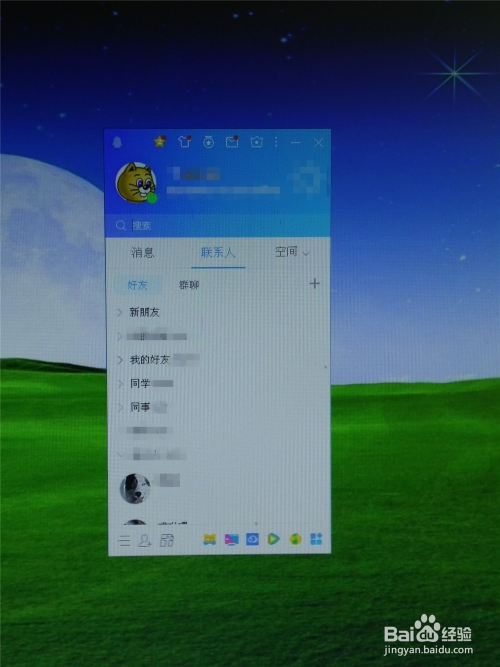 qq手机游戏电脑版下载-电脑上下载 QQ 手机游戏，你需要知