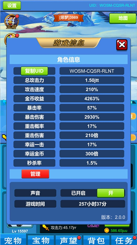 主机游戏改成手游_qc单机游戏改成手机游戏_手机网游改单机