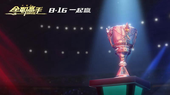 巅峰荣耀全职高手_全职高手之巅峰荣耀_全职高手——巅峰荣耀