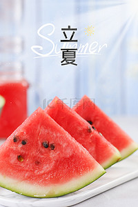 节气夏季古诗_夏季第一个节气_24节气夏季