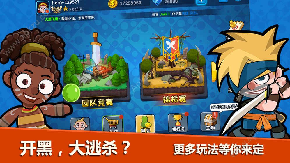 厂家对比表_各大厂商游戏手机对比图片_手机厂商拍照对比表情包