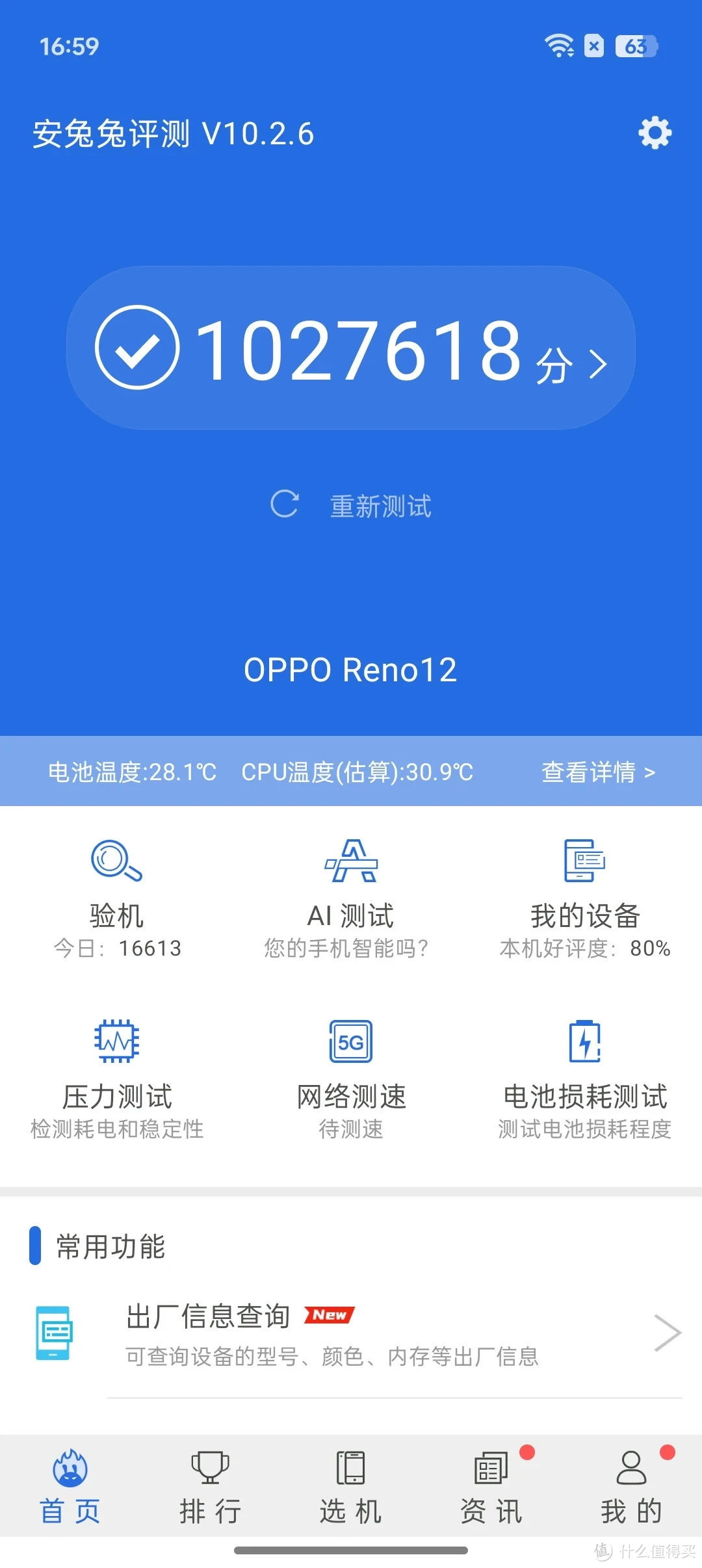 切换安卓苹果版手机游戏怎么弄_安卓游戏切换苹果手机版_安卓苹果游戏怎么转换