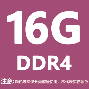 笔记本运行内存重不重要_笔记本内存越高运行越流畅吗_笔记本电脑运行内存几g的好