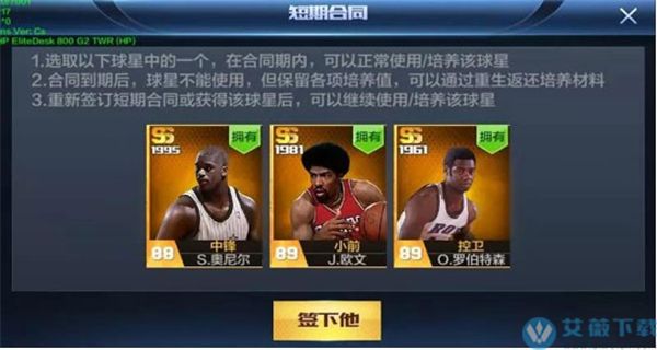 手机游戏NBa哪个好玩_手机游戏nba2k20_的nba手机游戏