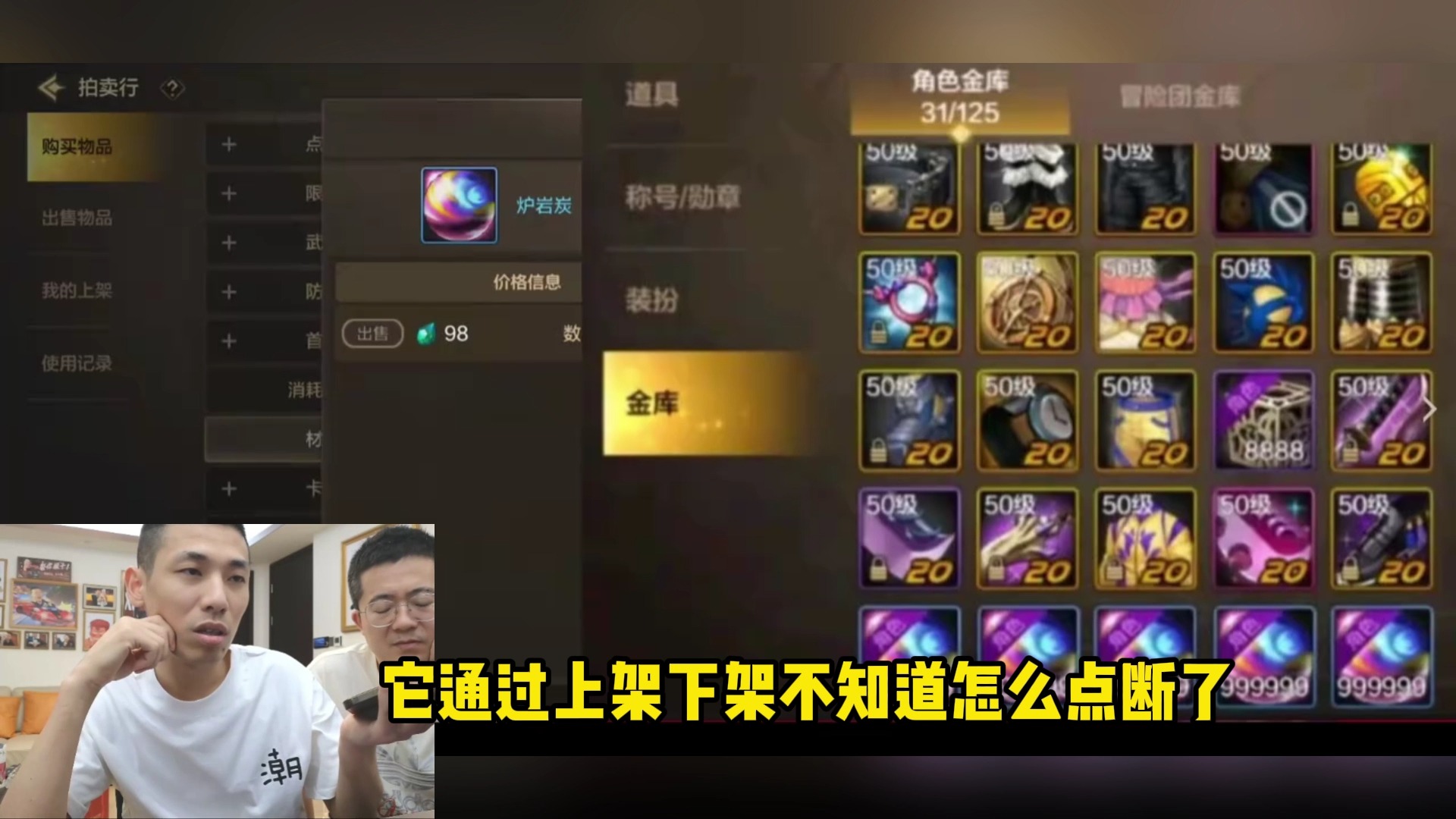 大白解说大全_解说大白手机游戏叫什么_大白游戏解说手机