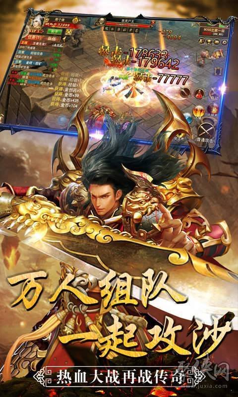 愤怒天使头像_愤怒天神手机游戏_愤怒天神手机游戏攻略