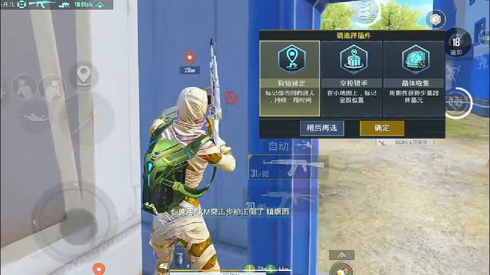手机模拟器吃鸡_吃鸡游戏开箱模拟器手机版_模拟器游戏小鸡