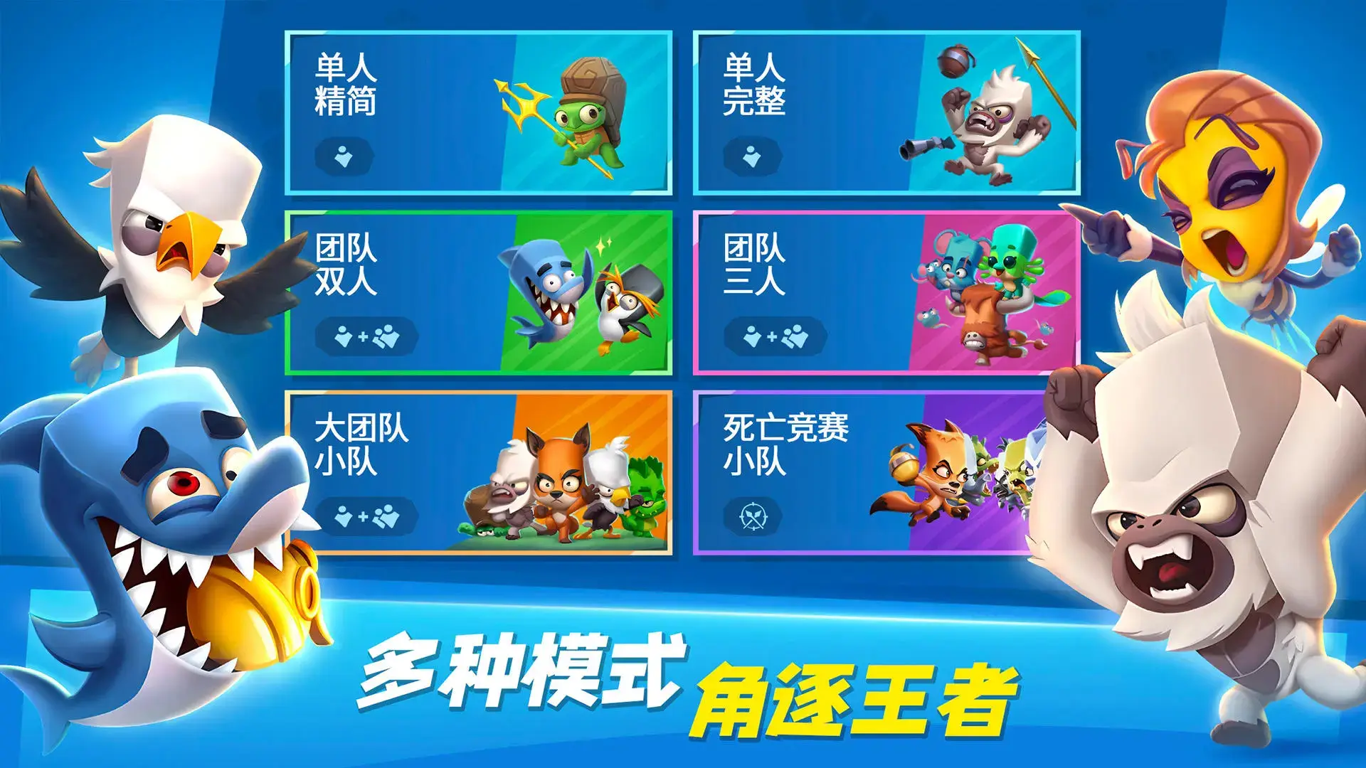 吃鸡游戏开箱模拟器手机版_手机模拟器吃鸡_模拟器游戏小鸡