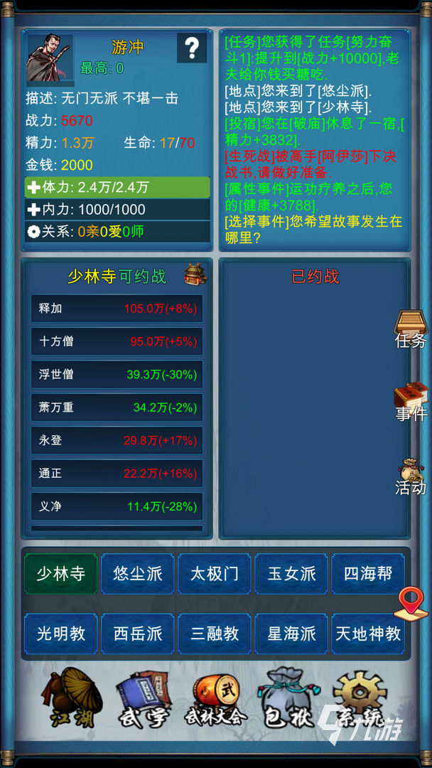 百元手机大型单机游戏_单机大型游戏手机版_单机手游大型游戏