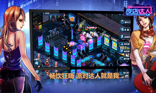 超大型游戏手机游戏_游戏大型手机游戏_超大型游戏手机