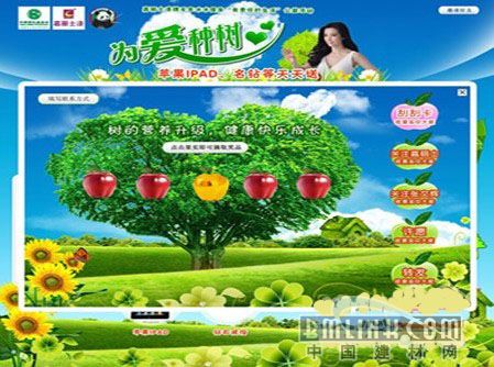公益页游游戏_公益网页游戏手机_公益网页手机游戏怎么玩