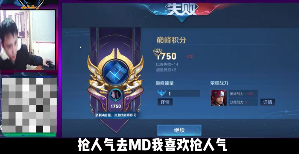 直播打手机游戏需要什么设备_主播直播手机游戏用什么手机_东星耀扬直播用手机打游戏