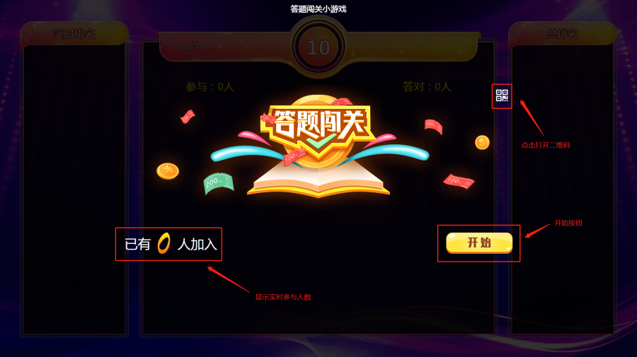 闯关赢手机的游戏_闯关赢手机游戏苹果手机_手机游戏闯关