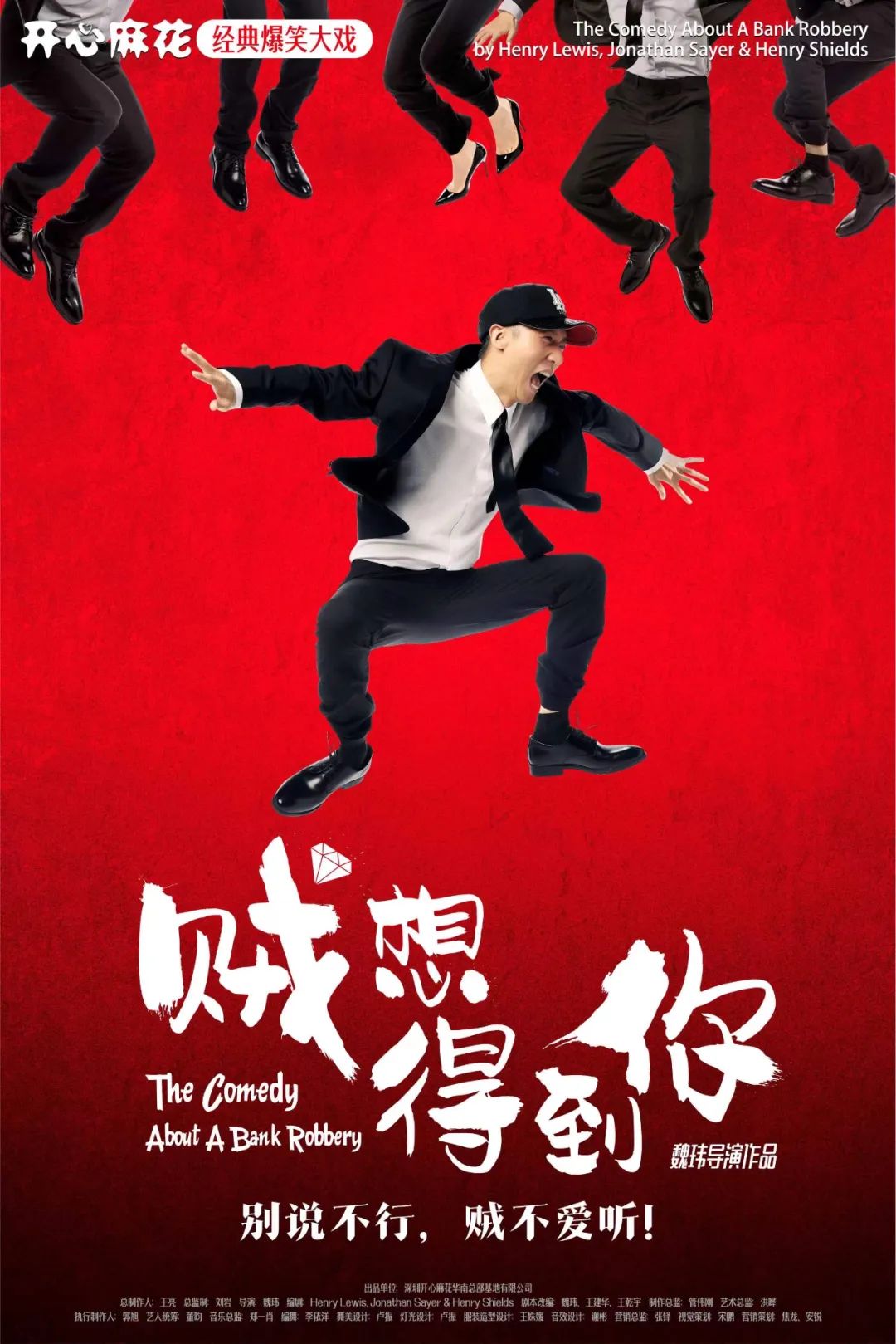 折叠的游戏_人叠人的小游戏_叠人各种姿势手机游戏